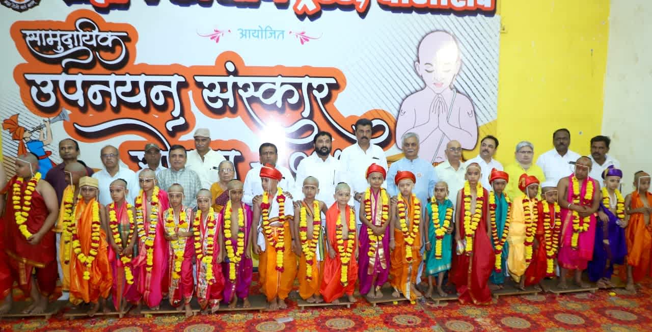 upanayan_Sanskar